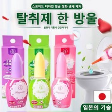 1+1+1 [일본기술] 한방울 변기 냄새제거 탈취제 변기 탈취제 친환경 강력한 휴대용 하수구 싱크대 실내에 다 사용 가능, 1세트, 60ml