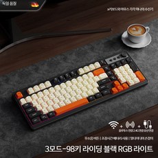 유선 기계식 키보드 게이밍 타격감 좋은 무소음 마우스 세트 사무용 레트로, 로우프로파일, 무선 블랙 3모드 RGB 키보드, 단일 모델