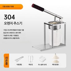 석류 주스기 착즙기 수동 소형 가정용 소형 착즙기 미니착즙기 휴대용 USB충전 무선 핸드형 과일착즙기 과채착즙기 홈카페 착즙기 주스기 믹서기 전동착즙기 다기능 저소음 1인가구, 뾰족상단 스틸 주서+ 300ml컵+펄프백, 단일 모델