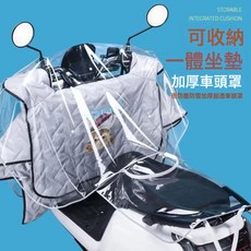 DFMEI 電動車車頭中控儀表盤防雨罩擋風被通用防水防塵罩電動車透明把套, 1個, 開口+坐墊-防雨-防風*:如圖
