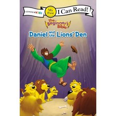 [I Can Read] My First : The Beginner's Bible : Daniel and the Lions' Den, Zonderkidz