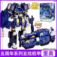 展高 迷你特工隊X變形汽車機器人五合體金剛五炫機甲玩具【台灣熱賣好評如潮，安全材質，激發想像力】, 迷你特工五炫機甲-里奧8960, 1個