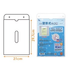 富福里 WIP 台灣聯合 A4壁掛式公佈欄 T3522，台灣製造，辦公室/居家/學校適用，壁掛設計節省空間