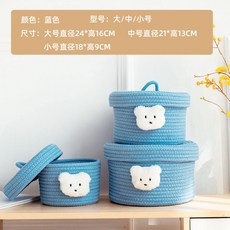 셰이커박스 우드 원목 빈티지 월넛(소), B. 하늘색 표지 작은 사이즈