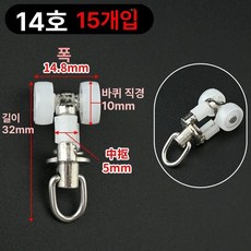 커튼 이중 레일 곡선 가림막 8M 천장 패브릭, 0m, 1개, 사각14 15개입