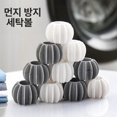 접이식 세탁기 3KG 여행용 빨래 원룸 세탁 수건 걸레, 혼합 5팩 묶음방지세탁볼, 기본 모델명/품번