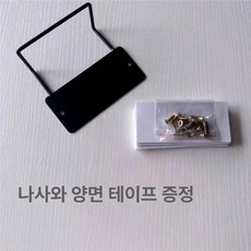 침대 코너 매트리스밀림방지 패드 고정 세트 논슬립 가드, 도금블랙 4개 세트