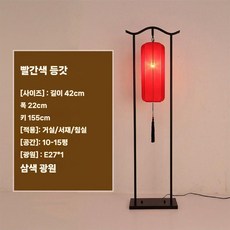 거실 앤틱 레트로 플로어 장스탠드 조명 침실 중국집 홍등 스탠드 무드등, C