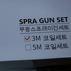리보니아 SUS304 욕실 스프레이건 세트, 실버 3M, 1세트