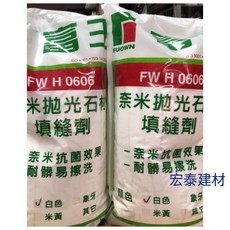 富王 奈米拋光石材填縫劑 抗菌 耐髒易擦洗, 1個