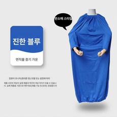 좌훈치마 가운 반신욕 찜질 좌욕 스커트 훈증 의류, 코튼 다크블루, 1개, 기본 색상