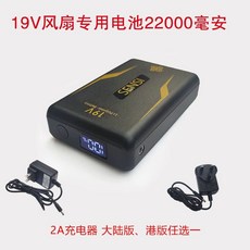 송풍팬 쿨잠바 버틀 에어크래프트 워크웨어 14V 배터리, E. 홍콩 충전기 포함 19V 배터리