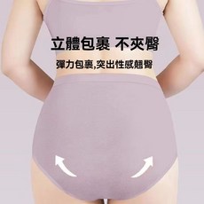 高腰一次性內褲女士滅菌孕產婦產後月子免洗日拋出差便攜旅行用品