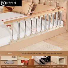 침대 측면 낙상 방지 가드 노인 보호용 손잡이형 휴대식 안전 난간 보호대, 나무결 11단 길이 158cm 좌우 구분이 없는 단일