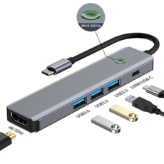 노트북 원터치 멀티허브슬림 USB C HDMI PD 멀티허브슬림 USB3.0, 5in1