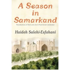 (영문도서)A Season in Samarkand: Recollections of Work and Life in Post-Soviet Uzbekistan Paperback, Walk the World Media, English, 9798994894002 Walk the World Media, English, 9798994894002