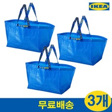 이케아 타포린백 다용도백 대형 쇼핑백 장바구니, 오션, 3개