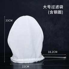 加厚棉布奶茶過濾袋 200目 茶葉豆漿過濾網 隔渣, 1個, 大號3個純棉袋子合1個鋼圈