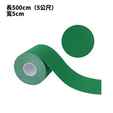 肌肉繃帶貼 運動貼布, 1個
