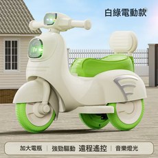 DFMEI 兒童電動摩托車1-4歲男女寶充電玩具車小孩兒週歲禮物木蘭車童車, 1個, 高配電動款+音樂燈光+白綠色:如圖