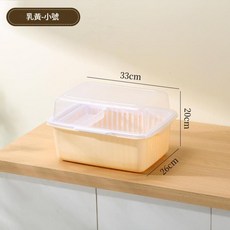 LWWYAREA 寶寶奶瓶收納箱 附蓋防塵 瀝水架 小號奶黃色, 小號奶黃色 約1 - 2人用, 小號奶黃色 約1 - 2人用