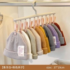 多功能折疊衣架：家用收納神器，帽子襪子曬鞋多功能晾衣，嬰兒內衣褲專用, 雙層可旋轉-加厚加粗粉色【2個裝】, 1個