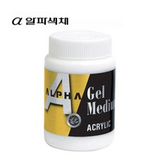 알파 겔미디엄 Gel Medium 250ml