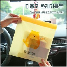 다용도 양면 접착식 차량용 쓰레기봉투 차싹봉 점성이 강하다 젖은 우산 보관 수납 파우치 도톰한 pe 소재/양면 접착식/환경보호, 캐릭터 옐로우, 가방/15개, 1개