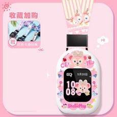 貝比兔 愛思 GoFAR兒童手錶掛脖保護套，多款可愛造型，防摔防刮，安全無毒材質