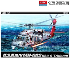 MH-60S 1/35 해군 HSC-9 트라이던츠 아카데미 프라모델 만들기 헬기 모형헬기 조립완구+셀러팩토리Shop, 빠른배송