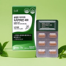 [1박스] 유닉헬스원 슬림핏 다이어트 녹차카테킨 30정 체지방감소 건강기능식품, 1박스