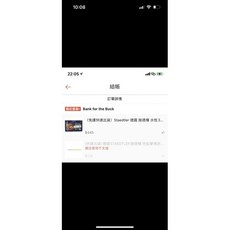 @fishball13 please come here, 1個