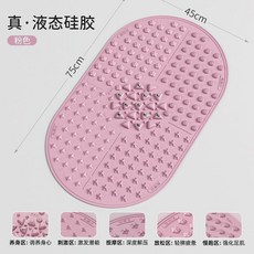 新款液態軟硅膠足底磁石按摩墊 慢跑墊 腳板 指壓板, 1個, 粉色升級新款5合1多功能72*42cm, 粉色, 升級新款5合1多功能72*42cm