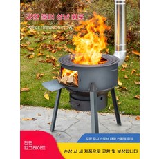 장작소각통 이동식 드럼통 막사 난로 시골 화목난로 장작, 1개