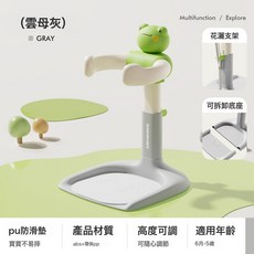 廠家直銷寶寶站立洗澡神器嬰幼兒童洗澡盆洗屁屁神器站立洗澡架盆, 1個, 雲母灰+青蛙【超小包裝體積】:1個