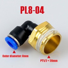 PL 공압 커넥터 4mm 12mm 호스 OD 1/8 1/4 3/8 1/2 수 공압 나사 튜브 엘보 커넥터 튜브 에어 푸시 인 마운트, PL8 04