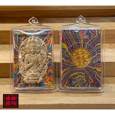 佛牌鏢局 四面神 轉運 蝶王 多師大法會, 詳見包裝