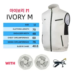 선풍기 전기 냉각 조끼 에어컨 의류 하이킹 13 시간 고온 작업 낚시 조끼, 05 Ivory M with fan