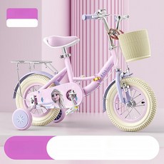 다사그레이 어린이자전거 주니어자전거, 12 80-90cm 2-4 반, 1cm, 엘사 프린세스 98 선물 세트 접이식