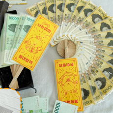 돈부채 반전 부모님 용돈 이벤트 엄마 아빠 생신 어버이날 이벤트, 2.돈 부적 세트