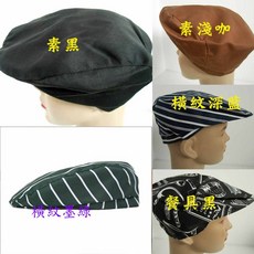 阿寄帽舖 廚師帽 打鳥帽 小偷帽 帽沿, 1個, 橫紋深藍