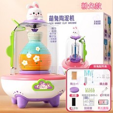 兒童電動陶藝機 小學生手工DIY陶土泥製作玩具, 萌兔藍色禮盒