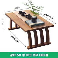 개다리 소반 일본식 사각 북유럽 손님 테이블 다도상, 오크-60