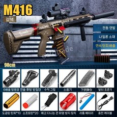 에어소프트건 서바이벌 핸드건 탄피배출 소총 소프트건 BB탄총, 소프트탄20+포탄10+타겟, M416 샌드 일반, 1개