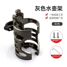 自行車水杯架易安裝免打孔防滑防抖自行車摩托車護槓水杯架, 真空槍C款, 1個