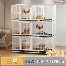 케 기니피그 친칠라 55x38x60cm 대형 사육장 하우스, 1개, A. 3단 사각 파이프 도어 62x70x90 칸막이 트