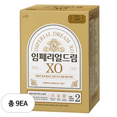 남양 임페리얼드림 XO GOLD 2단계 6~12개월 280g, 9개