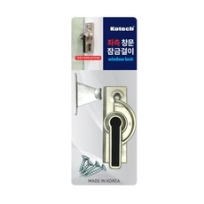 코텍스 창문 잠금걸이 좌측 K-7164, 1개