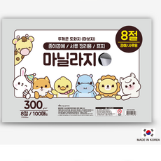 영진 마닐라지 종이재질 8절 300그램 100매, 본상품