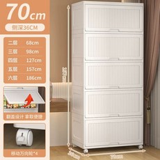 바퀴달린 신발장 선반 이동식 대용량 학원 요가 현관 교회 사무실 정리대, 03. 4단, 03. 폭 70mm-순백색 (+바퀴포함)